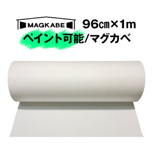 }Olbgǎ }OJx yCg 96cm × 1M }OlbgV[g ΂ǂɂǎ iV[tj }Olbg{[hLb`pl ʏ [ }OlbgEH[ f {[h C