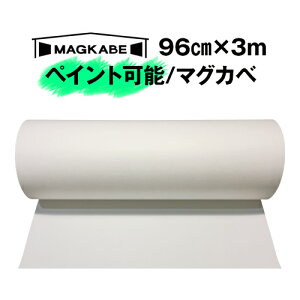 }Olbgǎ }OJx yCg 96cm × 3M }OlbgV[g ΂ǂɂǎ iV[tj }Olbg{[hLb`pl ʏ [ }OlbgEH[ f {[h C
