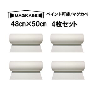 }Olbgǎ }OJx yCg 48cm × 50 4Zbg }OlbgV[g ΂ǂɂǎ iV[tj }Olbg{[hLb`pl ʏ [ }OlbgEH[ f 