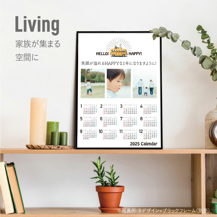 楽天市場 世界にひとつだけのカレンダー 22 おしゃれ オリジナル写真入りカレンダー オーダーメイド 写真 文字入れ無料 オリジナル カレンダー メッセージ 記念品 出産祝い 内祝い 贈り物 ギフト インテリア モダン かわいい 人気 ウォレナ 楽天市場店