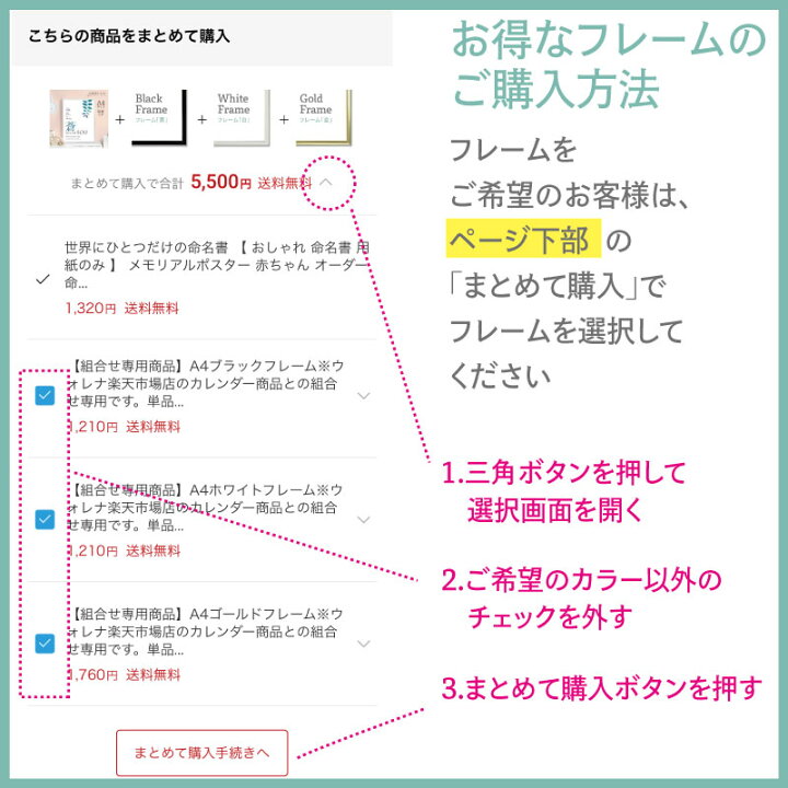 楽天市場 送料無料 おしゃれ 命名書 用紙のみ メモリアルポスター 赤ちゃん オーダー 命名紙 名入れ無料 名前 命名 出産報告 記念品 洋風 台紙 出産祝い 友人 身長 体重 英語 出産 内祝 ギフト お七夜 インテリア かわいい 名入れ 命名 楽天市場 送料無料 おしゃれ 命名書 用紙のみ メモリアルポスター 赤ちゃん オーダー 命名紙 名入れ無料 名前 命名 出産報告 記念品 洋風 台紙 出産祝い 友人 身長 体重 英語 出産 内祝 ギフト お七夜 インテリア かわいい 名入れ 命名
