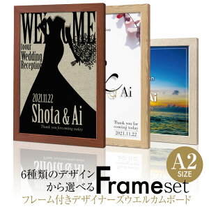 ウェルカムボード 結婚の通販 価格比較 価格 Com