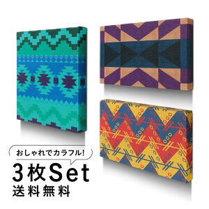 �A�Y�e�b�N �t�@�u���b�N�p�l�� �k�� ���� 3�� �Z�b�g aztecmodern �C���e���A�A�[�g�p�l�� �؂₩ �I���G���^�� �t�@�u���b�N �t�@�u���b�N�{�[�h �E�H�[���A�[�g �A�[�g�p�l�� �C���e���A �A