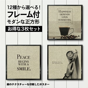 3 Zbgy t[t A[g|X^[ ` CAFEART POSTER z mN  A[gpl t[t  XNGA ` _  CeA zt JtF   A