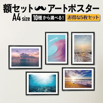 楽天市場】アートパネル 海 5枚の通販