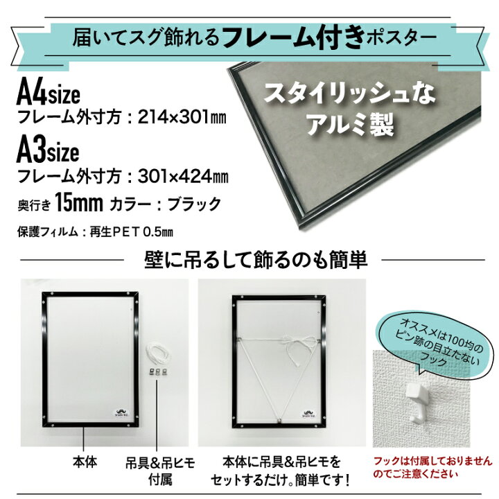 【フレーム付 アートポスター BOTANICAL MODERN】 A4 A3 モノトーン モノクロ 白黒 ポスター アートパネル 玄関 インテリア アートフレーム モダン ボタニカル 植物 フワラー 花 シンプル シック 額付き セット ウォレナ A4☆さくらんぼ果物アートポスターボタニカルナチュラルインテリア