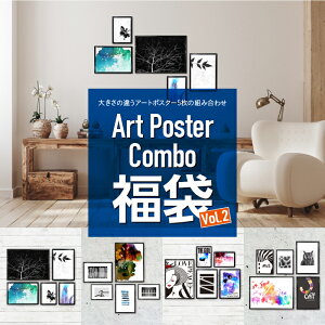 ������5�� ���g�������� �A�[�g ���� Vol.2�y�t���[���t�� �A�[�g�|�X�^�[ COMBO�z �C���N�A�[�g �A�[�g�p�l�� �� �C���e���A �J�t�F�� ���g�� ���_�� �K�[���[ ������� �V�b�N �J���t�� ���� 