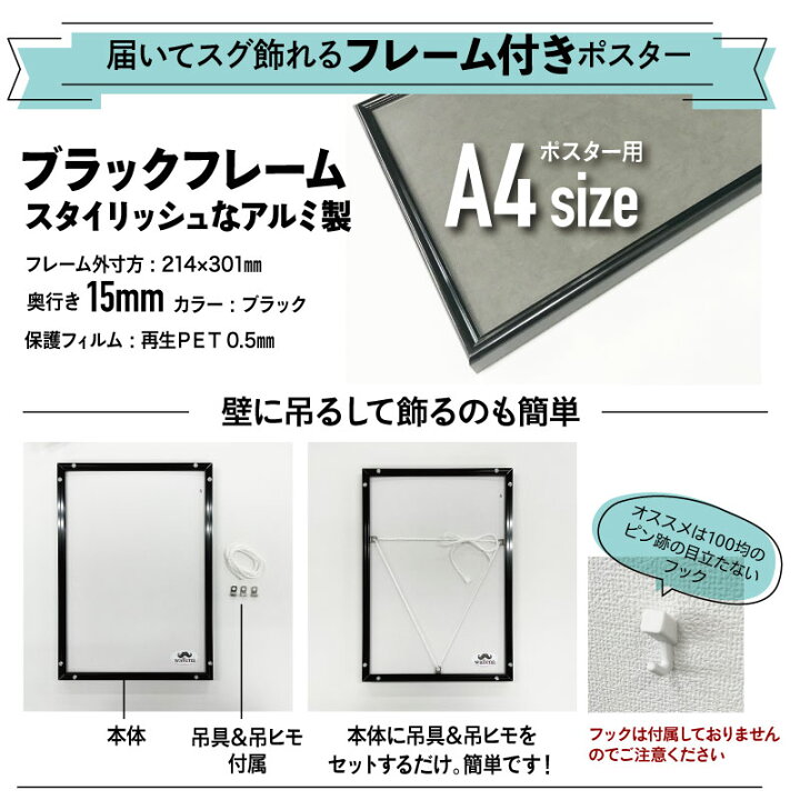 楽天市場 お得な5枚 アート セット フレーム付 アートポスター Monochrome アートパネル アートフレーム 額付き 額入り モダン シンプル シック レトロ おしゃれ インテリア 花 植物 モノトーン モノクロ 白黒 人気 ウォレナ 楽天市場店