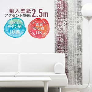 yANZgNXz ͂ǎ hCc ̂t DIY S҂łȒPOK fUCi[YfUC I10 y53cm×2.5mz