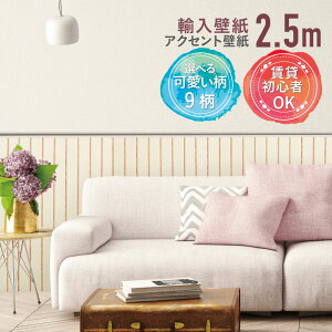yANZgNXz ͂ǎ hCc ̂t DIY S҂łȒPOK  K[[fUC I9 ԕ {[_[ sNy53cm×2.5mz