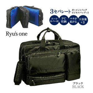 K[gt rWlXobO 10-2502 ^ubgΉ 3ɃZp[g 3way rWlX u[tP[X @\I e nK[t X[c ߑP[X rWlXobO ֗ V_[ob