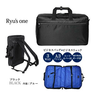 K[gobO X[c fB[X r s[X V_[ V Y 3way K[gP[X X[cJo[10-2504 Ryu's One [Y AD rWlXobO u[tP[X b