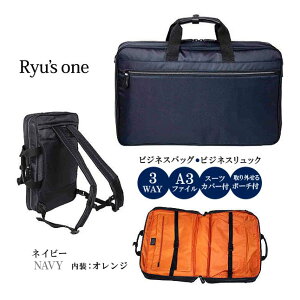 K[gobO X[c fB[X r s[X V_[ V Y 3way K[gP[X X[cJo[10-2504 Ryu's One [Y AD rWlXobO u[tP[X b