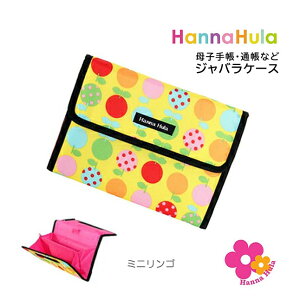 q蒠P[X Wo cbo-jb Hanna Hula nit WoP[X q蒠P[X fB[X ʒP[X ʒ |[` Wo }`P[X  傫  P[X 킢 lC 2l 