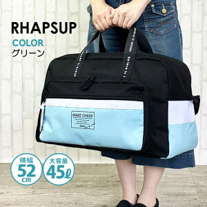 {XgobO Cws w ̎q LbY 2 3 45L e y y sobO 2WAY dgh-573 RHAPSUP vTbv c[V[ {XgobO fB[X Cws w Z ^{