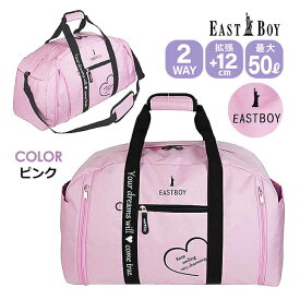 ボストンバッグ 修学旅行 小学生 eba36 EAST BOY イーストボーイ マカロンシリーズ ボストン 42L ~50L ボストンバッグサック ハート クラブ 旅行 遠足 ジュニア 女の子 女子 ガールズ レディース かわいい 小学生