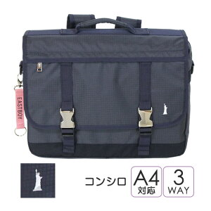 3wayobO ̎q eba47 EASTBOY C[Xg{[C XN[ 3wayobN q bN V_[ bXobO wZ m ʊw ʏm bX m K w wZ w qp LbY 