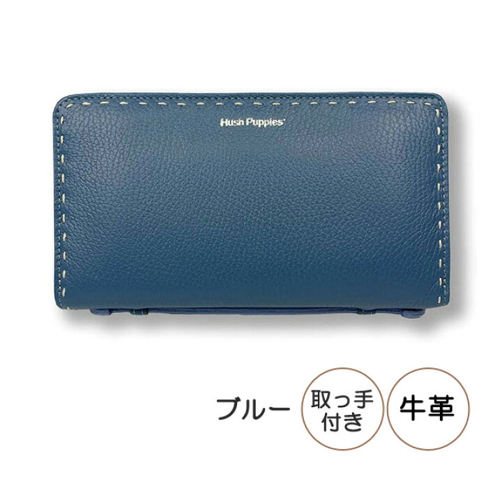 楽天市場】長財布 レディース ブランド hp3066 Hush Puppies ハッシュ 