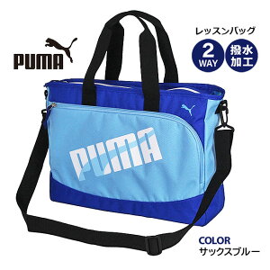 bXobO j̎q iC  j20147 PUMA v[} GC_ 2waybXobO jq 񂰃obO _X sAm a4 w w wN wN LbY mÃobO mobO obO T