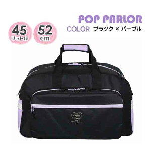 {XgobO Cws w ̎q LbY 2 3 45L e y y sobO 2WAY wxu-573 POP PARLOR |bvp[[ TPUoCJ[ {Xg w Z e ъԊwZ h s