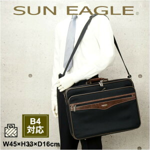 u[tP[X 7469 SUN EAGLE TC[O \tgA^bVP[X A3t@CΉ W45cm 2[^CvrWlXobO Y obO jp lC