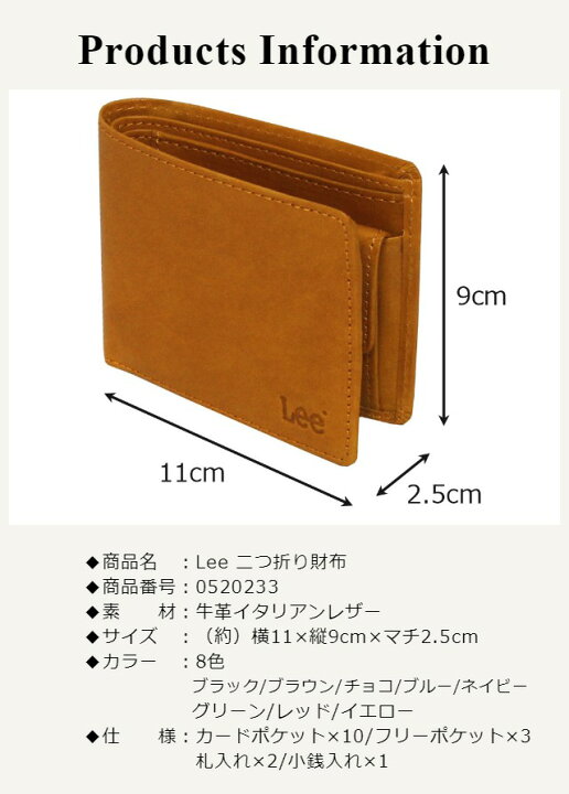 楽天市場】Lee リー 二つ折り財布 メンズ イタリアンレザー 二つ折り 