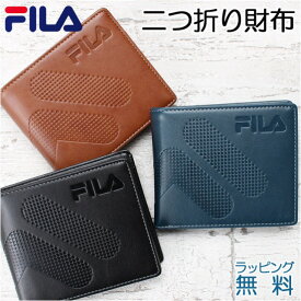 二つ折り財布 メンズ 男の子 FILA フィラ　 61fl51　二つ折り財布 ジュニア 男の子 ドットグラデーションシリーズ 合皮 札入れ 財布　二つ折財布　人気 メンズ　レディース　ブランド　プレゼント 男性 女性 クリスマス ギフト