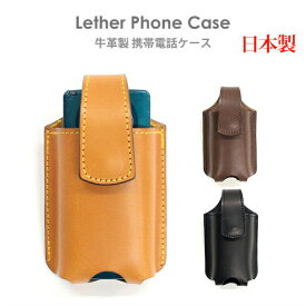 楽天市場 ガラケー 携帯ケースの通販