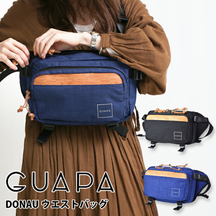 楽天市場】ウエストバッグ メンズ 51006 GUAPA グアパ ワンショルダー 