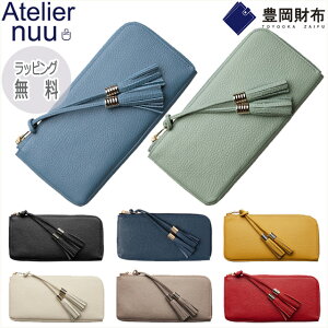 z fB[X v Lz nu04-104 Atelier NUU AgGk[ v Lt@Xi[ z 傫 ^bZt Calm  { L lCuh Mtg v[g OEHbg