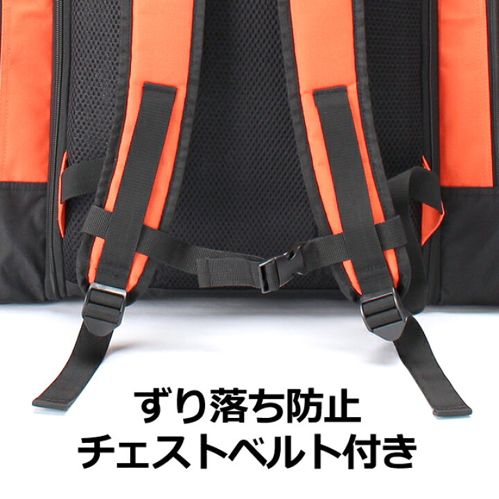 楽天市場】大型 リュックサック 小学生 60001 防災リュック 単品 一人 