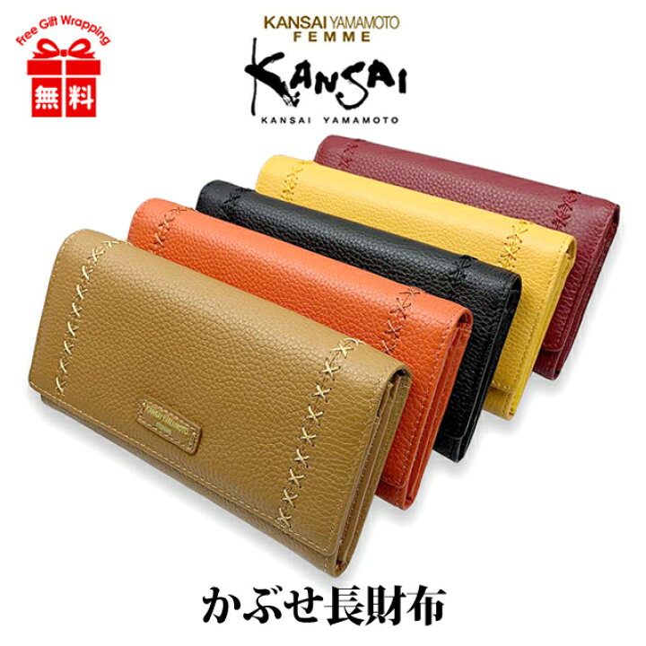 楽天市場】長財布 レディース ブランド mj4506 YAMAMOTO KANSAI 
