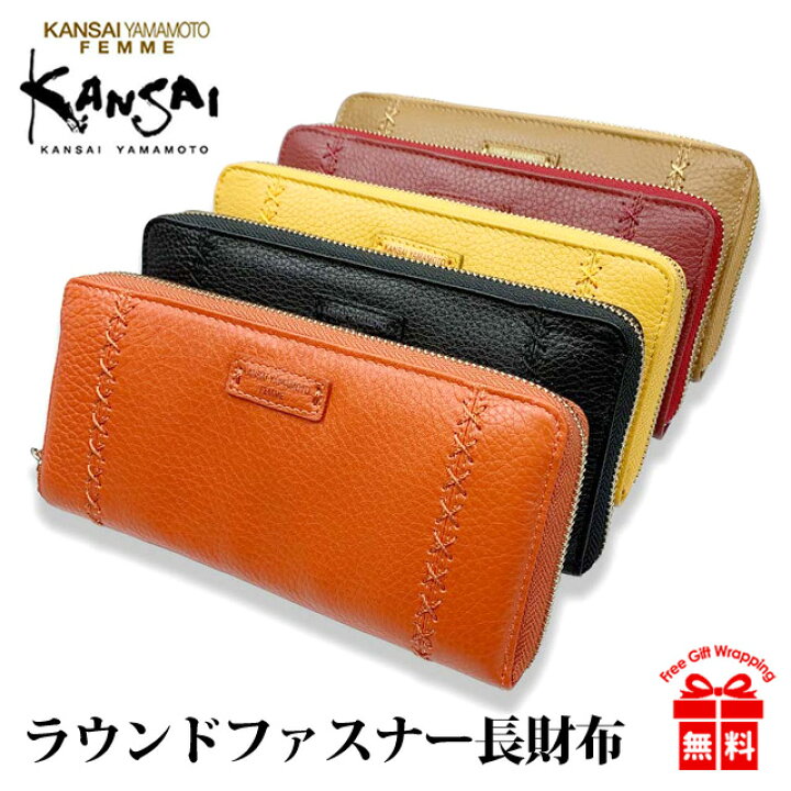 楽天市場】長財布 レディース ブランド mj4508 YAMAMOTO KANSAI 