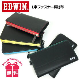 L字ファスナー長財布 メンズ 0510598 EDWIN エドウィン ボンデッドレザー 男性 男性用 レザー 再生革 ブラック 黒 イエロー レッド ブルー グリーン プレゼント