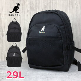 リュック レディース 250-1540 KANGOL カンゴール ハリーアップ HURRY UP! シリーズ リュックサック 29L 通学 通勤 メンズ レディース 男性 女性 男子 女子 高校生 大学生 大人 社会人 遠足 修学旅行 部活 スポーツ アウトドア A4