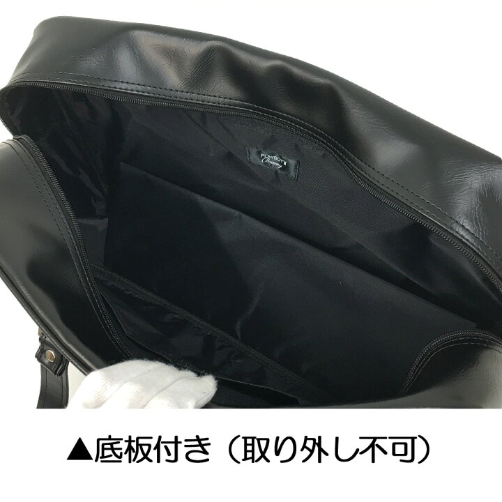 楽天市場 スクールバッグ 合皮 Play Boy プレイボーイ 合皮スクールバック 中学生 高校生 学生かばん スクバ 女子高生 男子高生 女子 男子 男女兼用 ユニセックス おしゃれ かっこいい 入学 新学期 入学準備 通学 サイズ収納可能 財布 バッグの店 サイフ