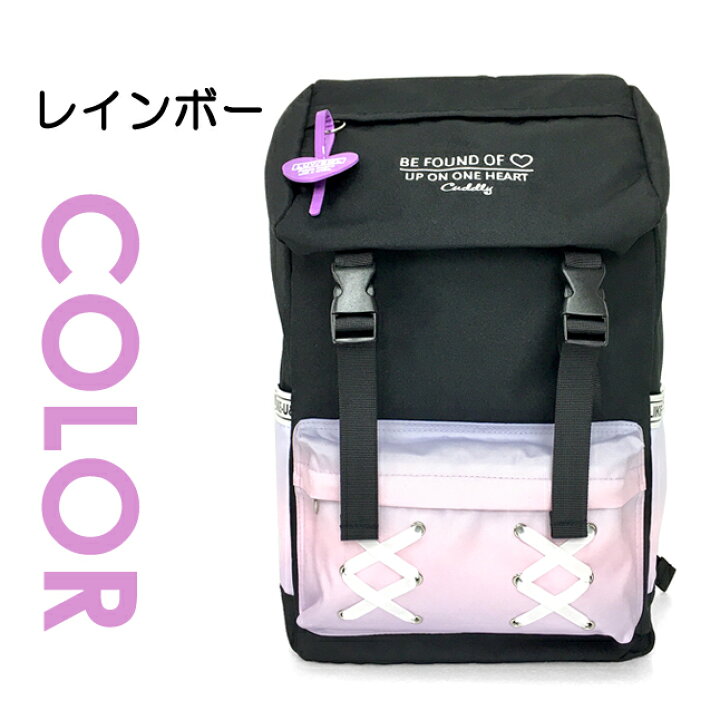 楽天市場 リュック キッズ 女の子 Dhc 618 Pop Parlor ポップパーラー あみあげトーンシリーズ かぶせリュック 19l リュックサック デイパック フラップリュック 女の子 女子 ガールズ お洒落 可愛い 通塾 通学 遠足 旅行 修学旅行 小学生 中学生 小学校 低学年 高学年