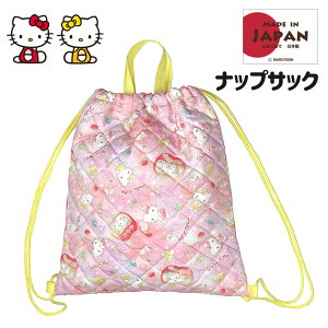 ハローキティ ピンク キッズリュックの人気商品 通販 価格比較 価格 Com ハローキティ ピンク キッズリュックの人気商品 通販 価格比較 価格 Com