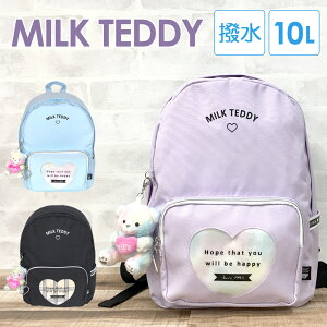 キッズ リュックサック 女の子の人気商品 通販 価格比較 価格 Com