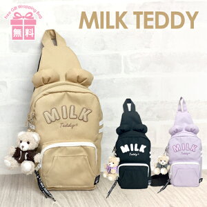 ぬいぐるみキーホルダー ベビー キッズの人気商品 通販 価格比較 価格 Com