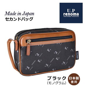 レノマ(renoma) セカンドバッグ | 通販・人気ランキング - 価格.com