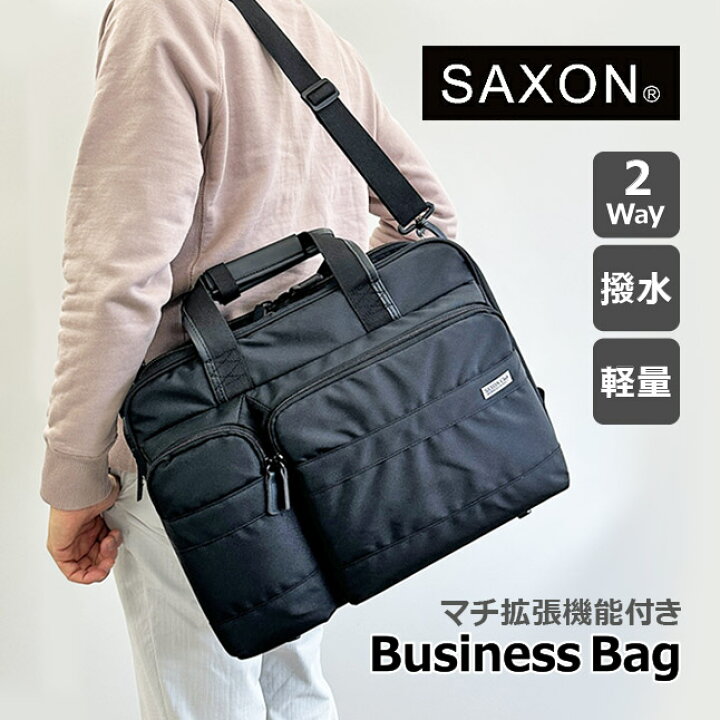 楽天市場】ビジネスバッグ メンズ 5201 SAXON サクソン 2way ブリーフ 