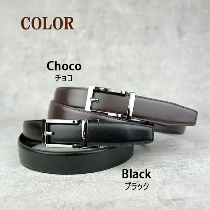 楽天市場】ベルト メンズ ビジネスタイプ 35mm幅 Crocodile  