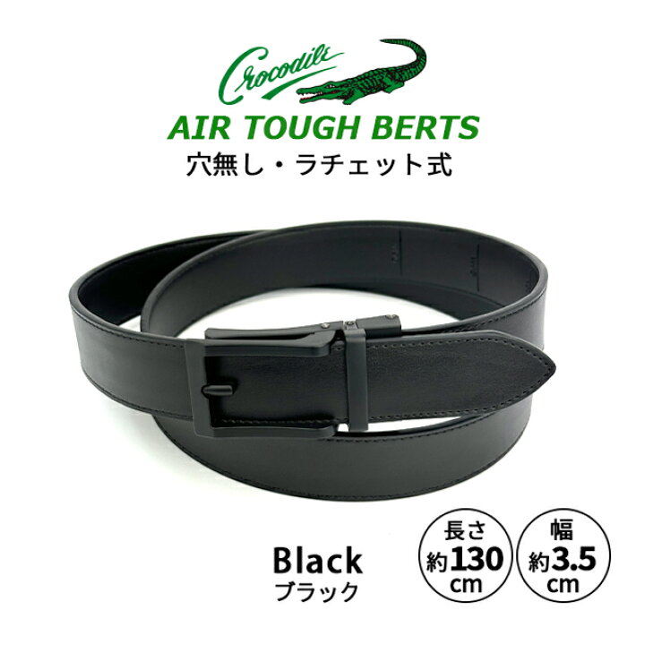 楽天市場】ベルト メンズ カジュアルタイプ 35mm幅 Crocodile  