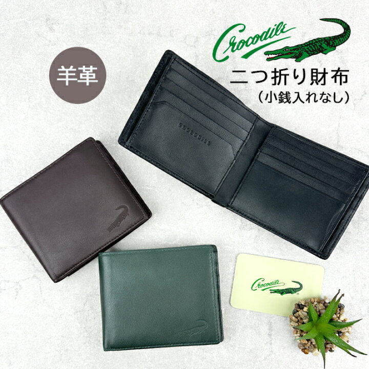 楽天市場】財布 メンズ 二つ折り カードがたくさん入る 二つ折り財布  