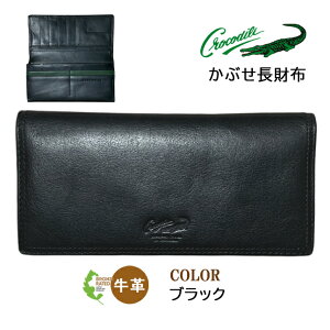 z Y uh Ԃ {v 6cm081 Crocodile NR_C v Ԃz ܂蒷z e {v v   Vv uh v U[ a ^ j am 