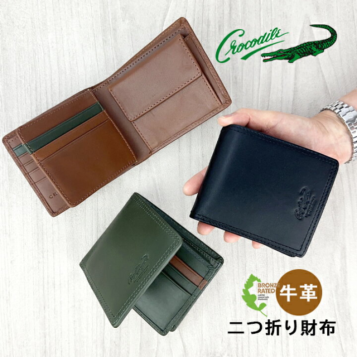 楽天市場】財布 メンズ 二つ折り カードがたくさん入る 二つ折り財布 