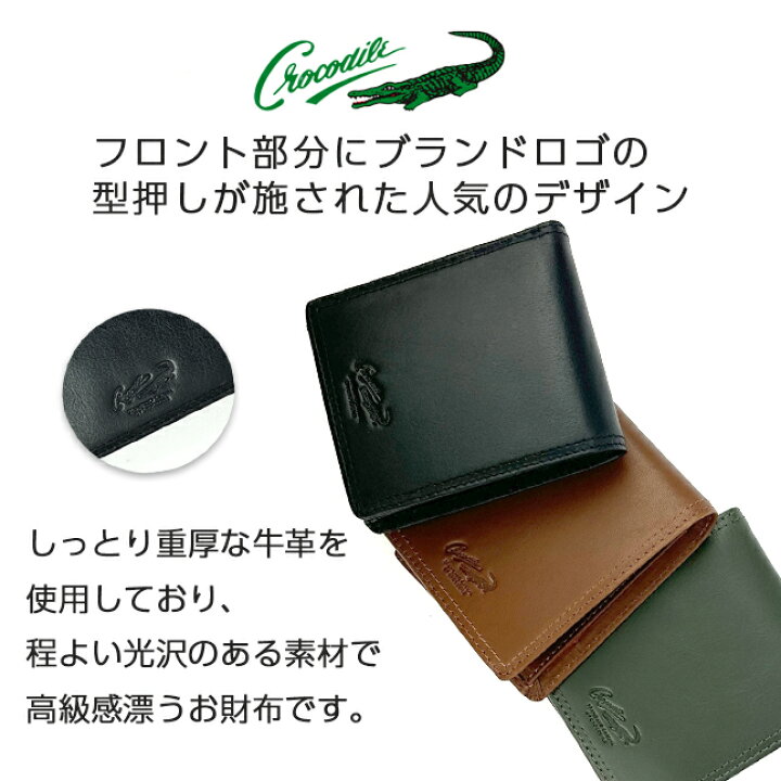 楽天市場】財布 メンズ 二つ折り カードがたくさん入る 二つ折り財布 