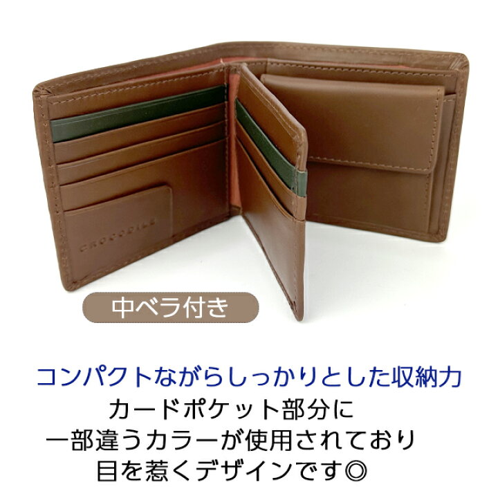 楽天市場】財布 メンズ 二つ折り カードがたくさん入る 二つ折り財布 