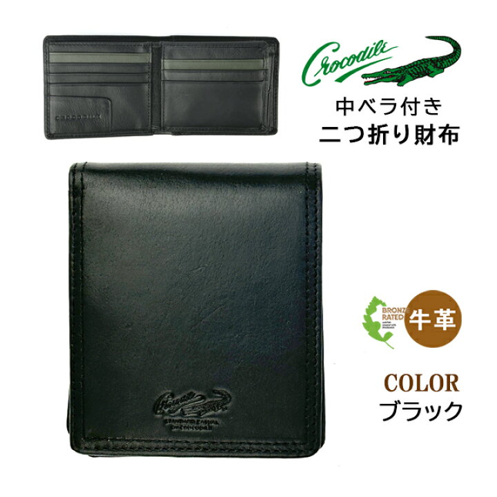 楽天市場】財布 メンズ 二つ折り カードがたくさん入る 二つ折り財布 